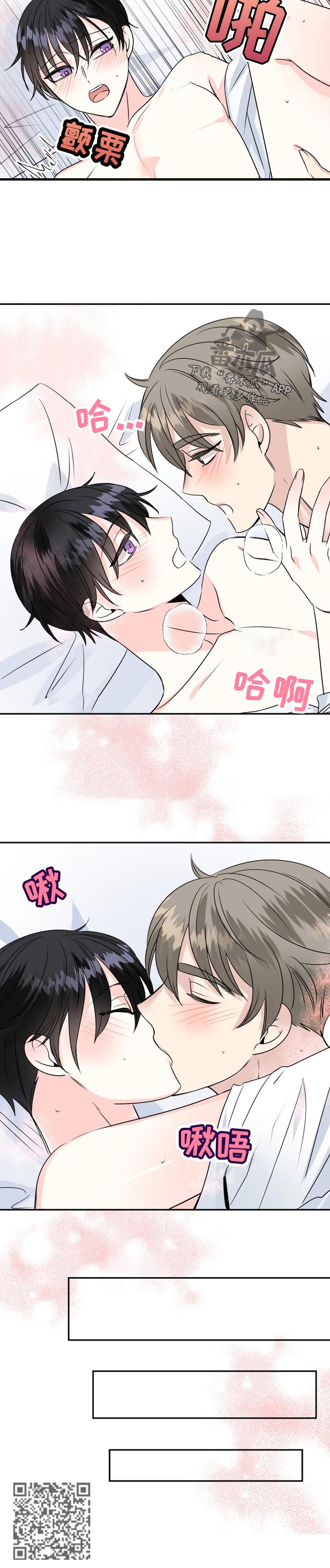 第52章：享受11