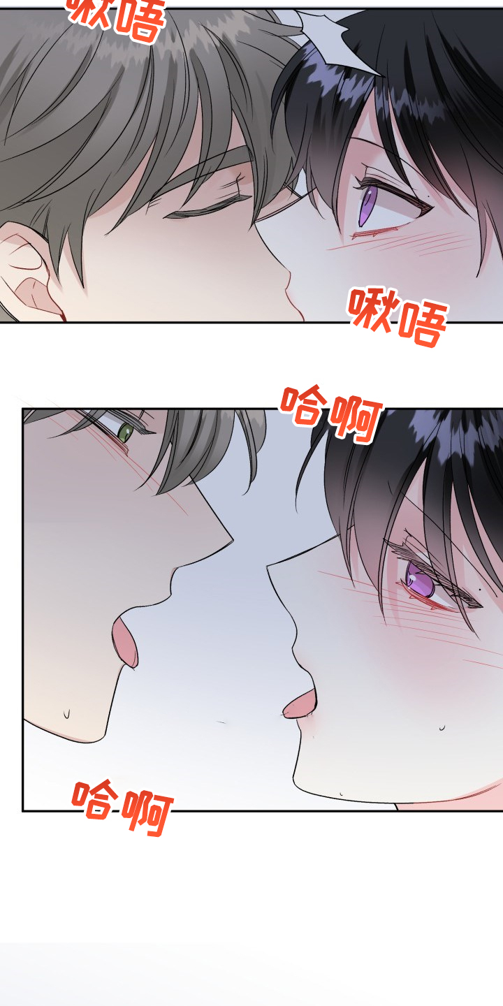 第109章：都怪我太笨了4