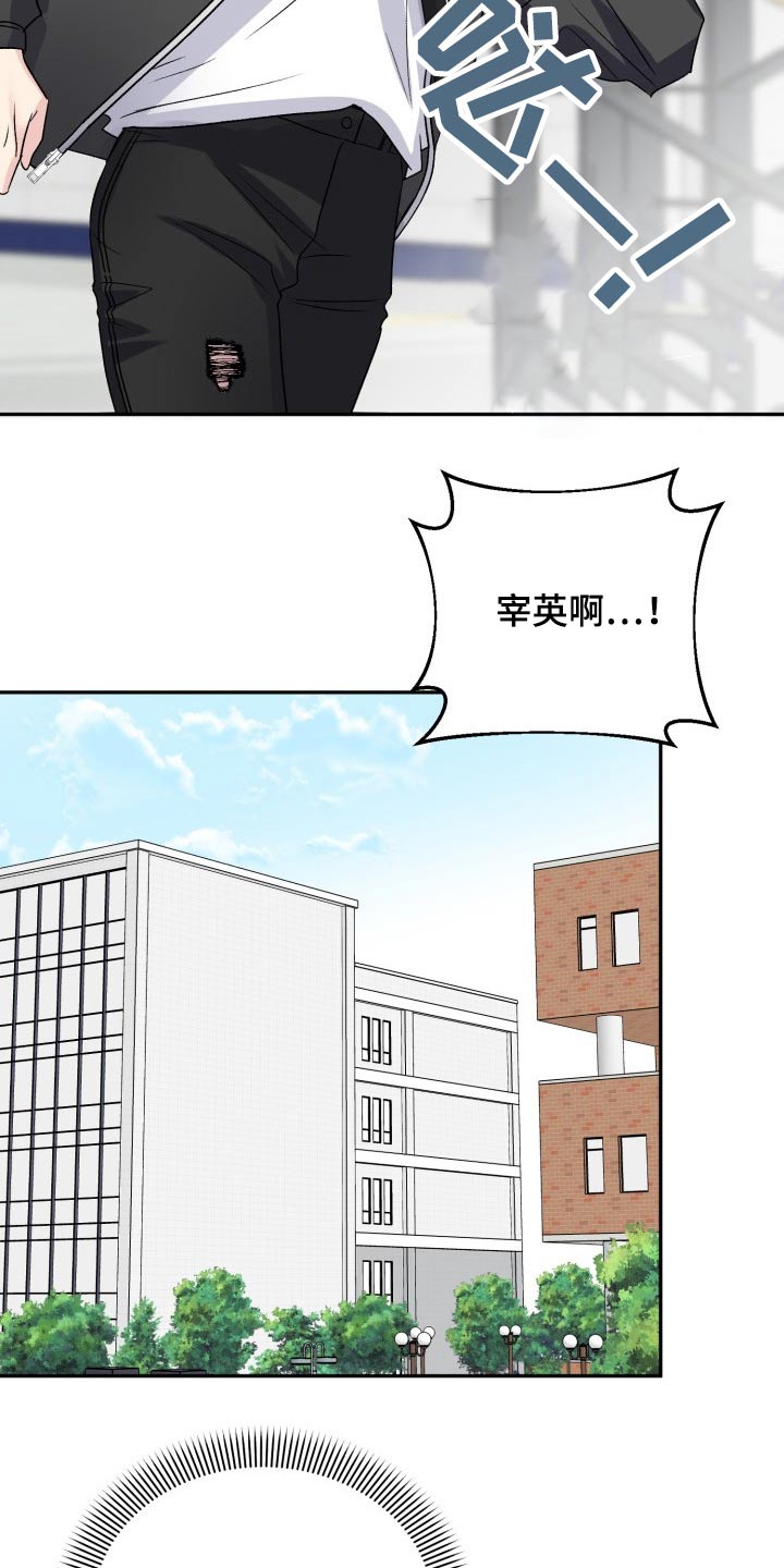 第129章：【外传】忐忑25