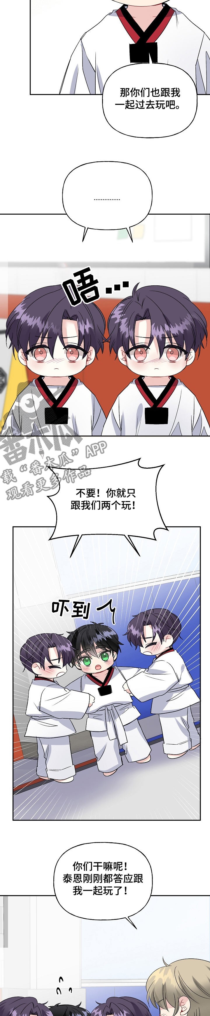 第98章：争抢13