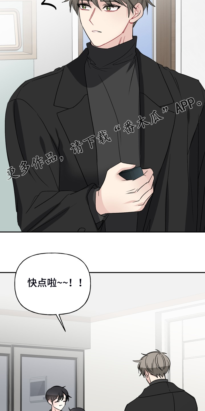 第110章：求婚泡汤了25