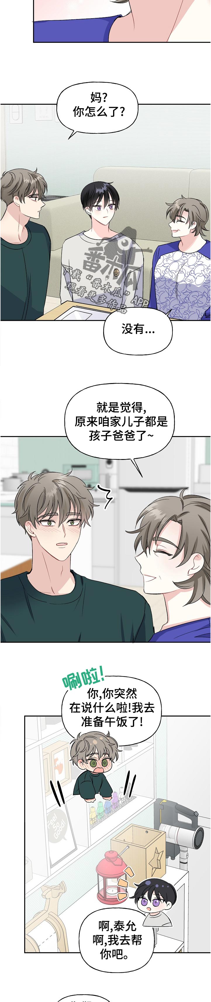 第64章：照片9