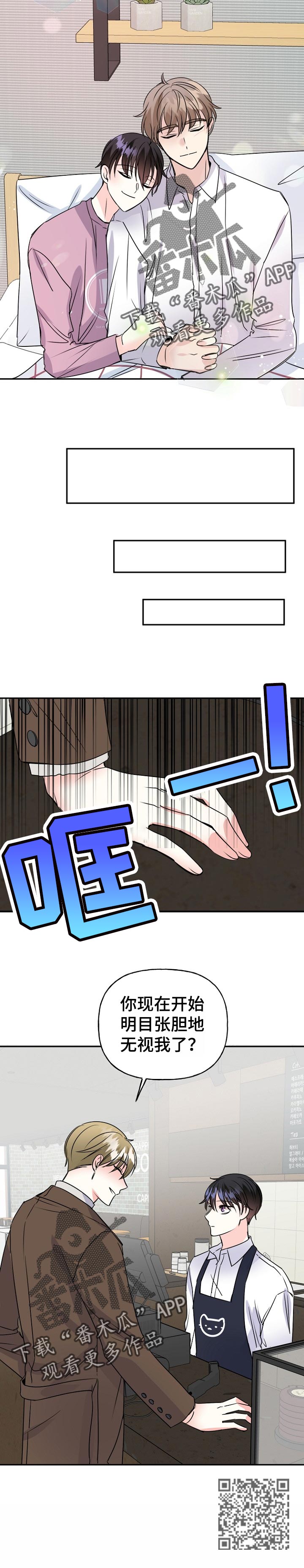 第50章：威胁5