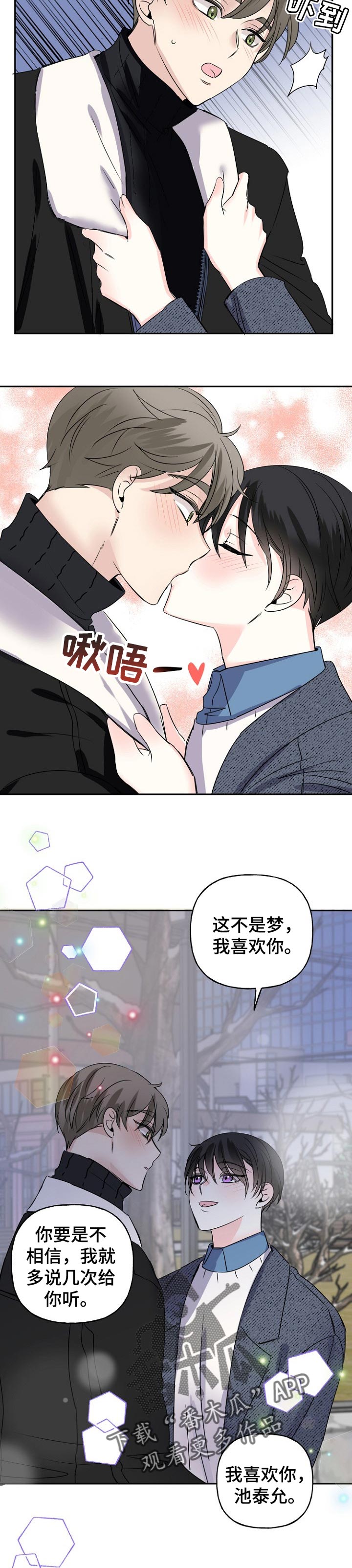 第36章：换地方？6