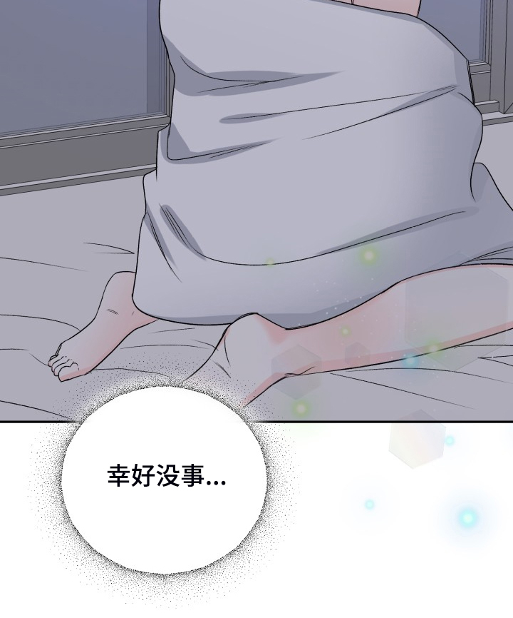 第107章：拿捏气氛36