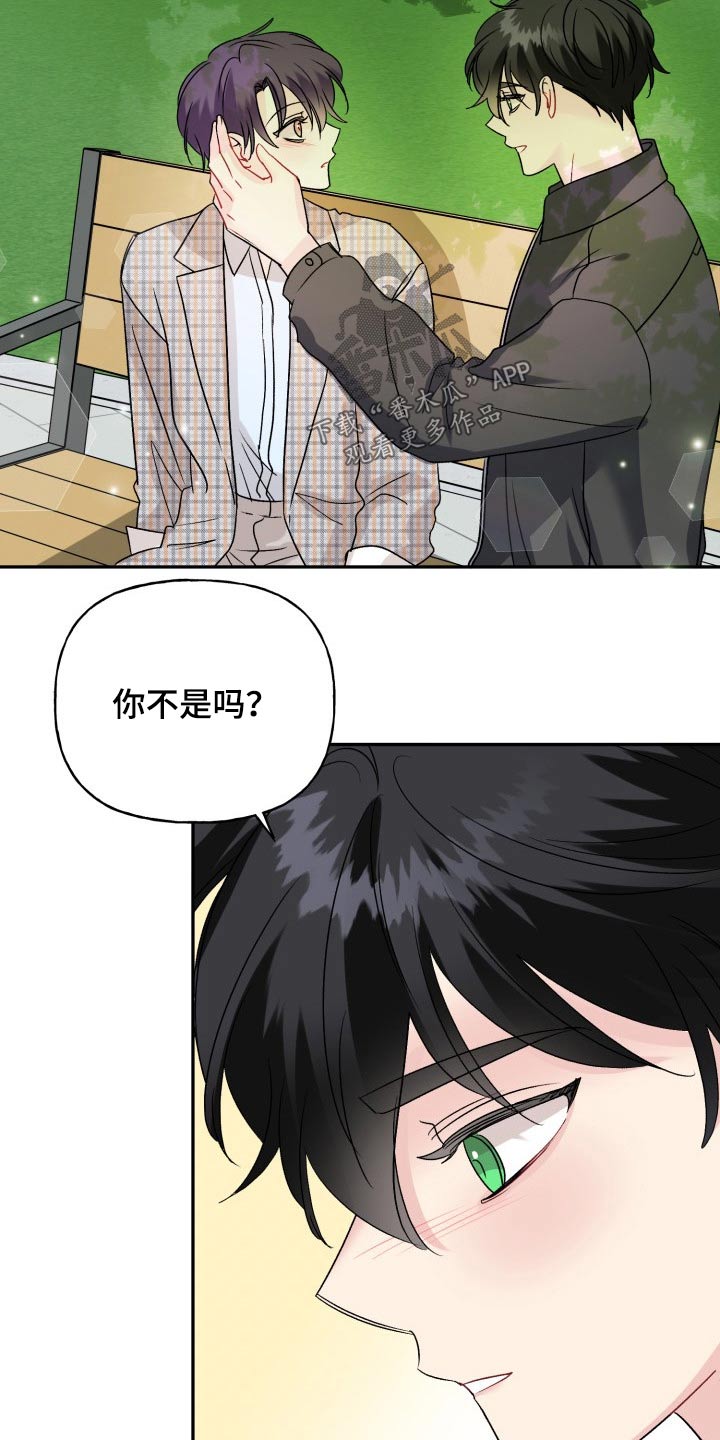 第130章：【外传】变化18