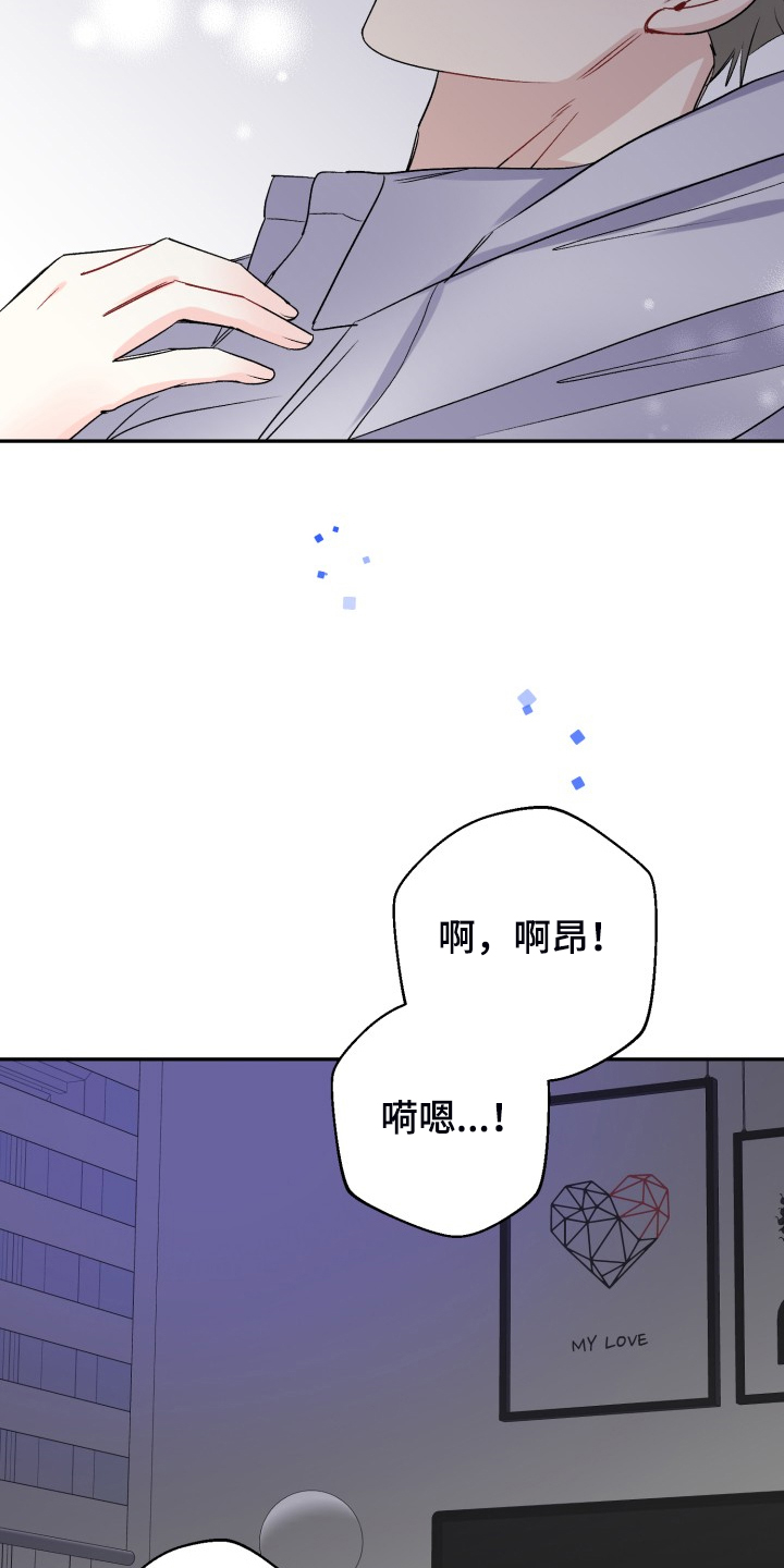 第108章：脆弱的手铐6