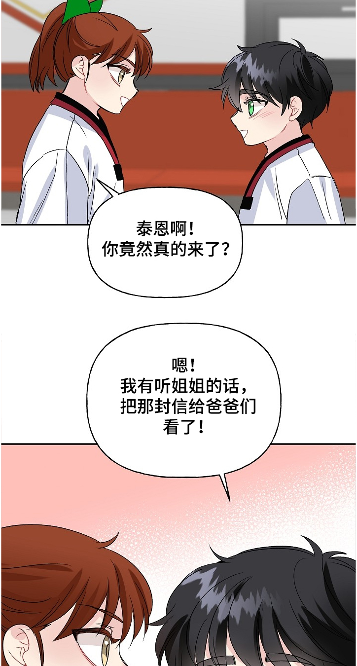 第96章：小师傅2