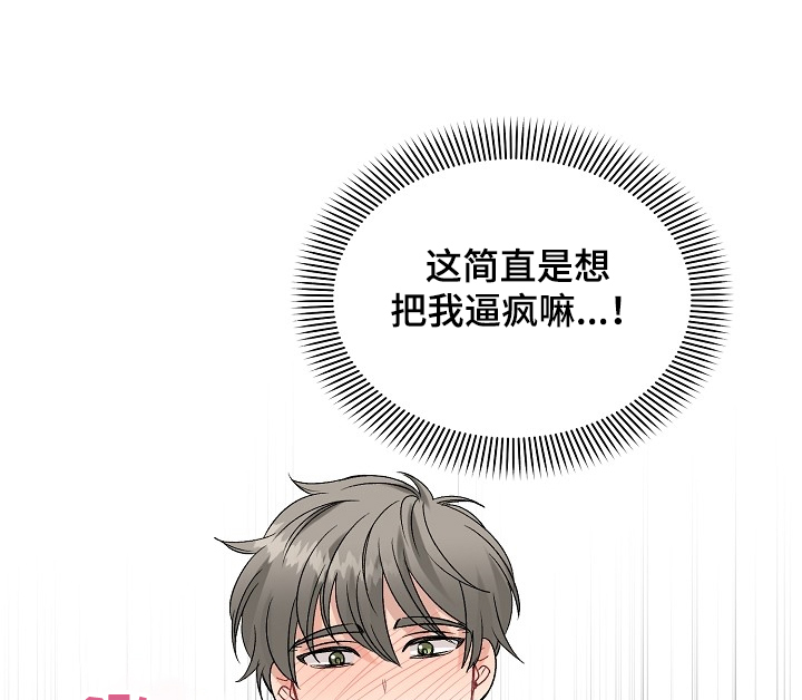 第85章：照顾12