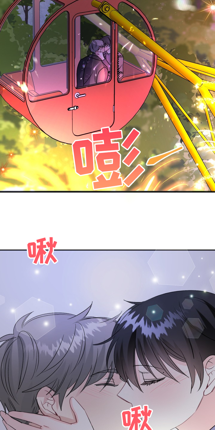 第112章：最快乐的一天21