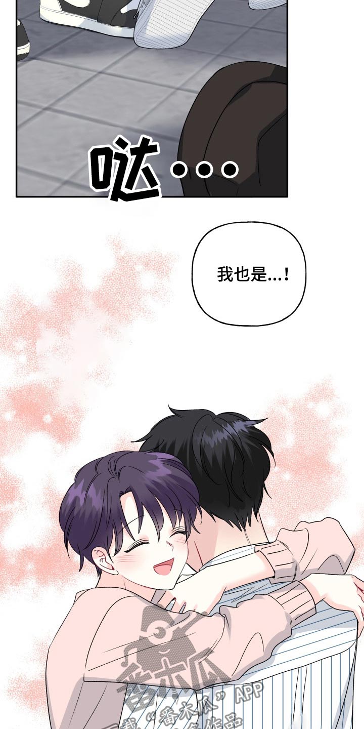 第137章：【外传】答案16