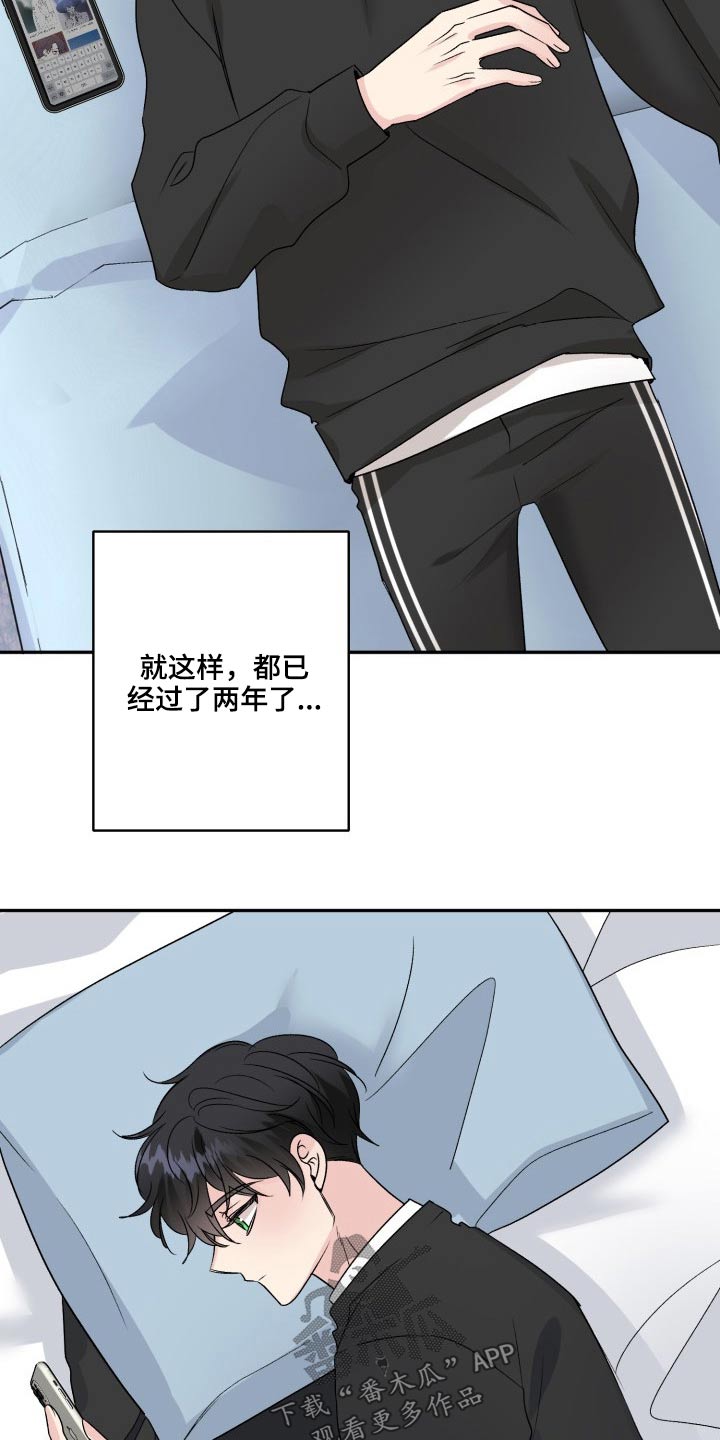 第124章：【外传】奇怪的问题21
