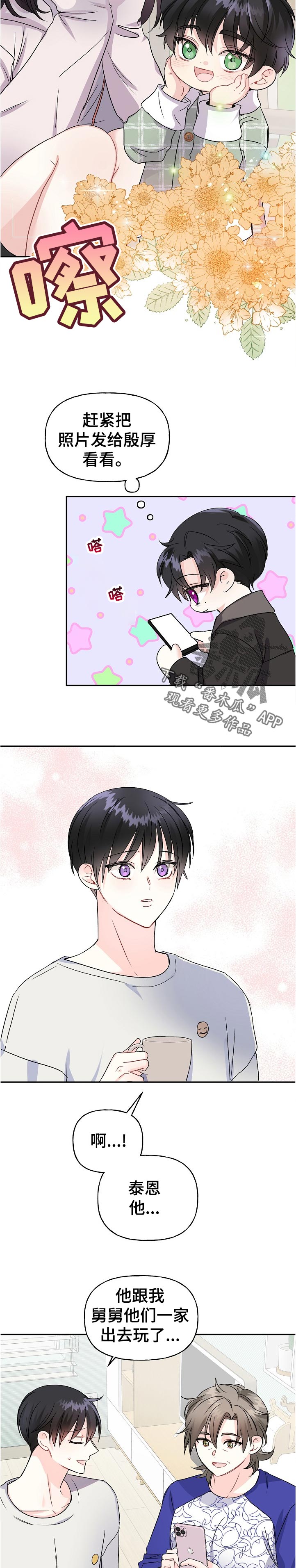 第64章：照片1