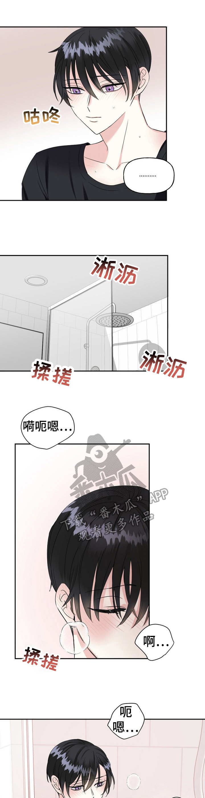 第13章：突如其来1