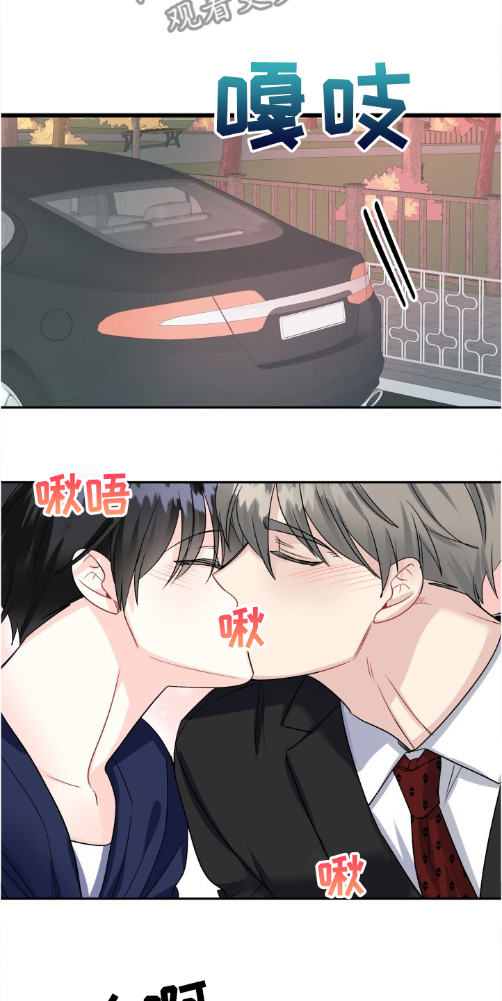 第99章：积极的泰恩18