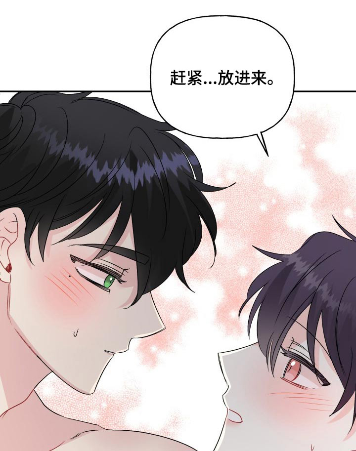 第140章：【外传】过分0