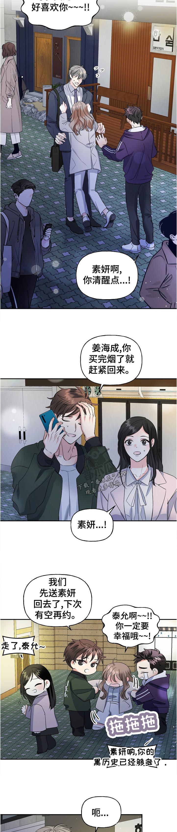 第59章：解释1