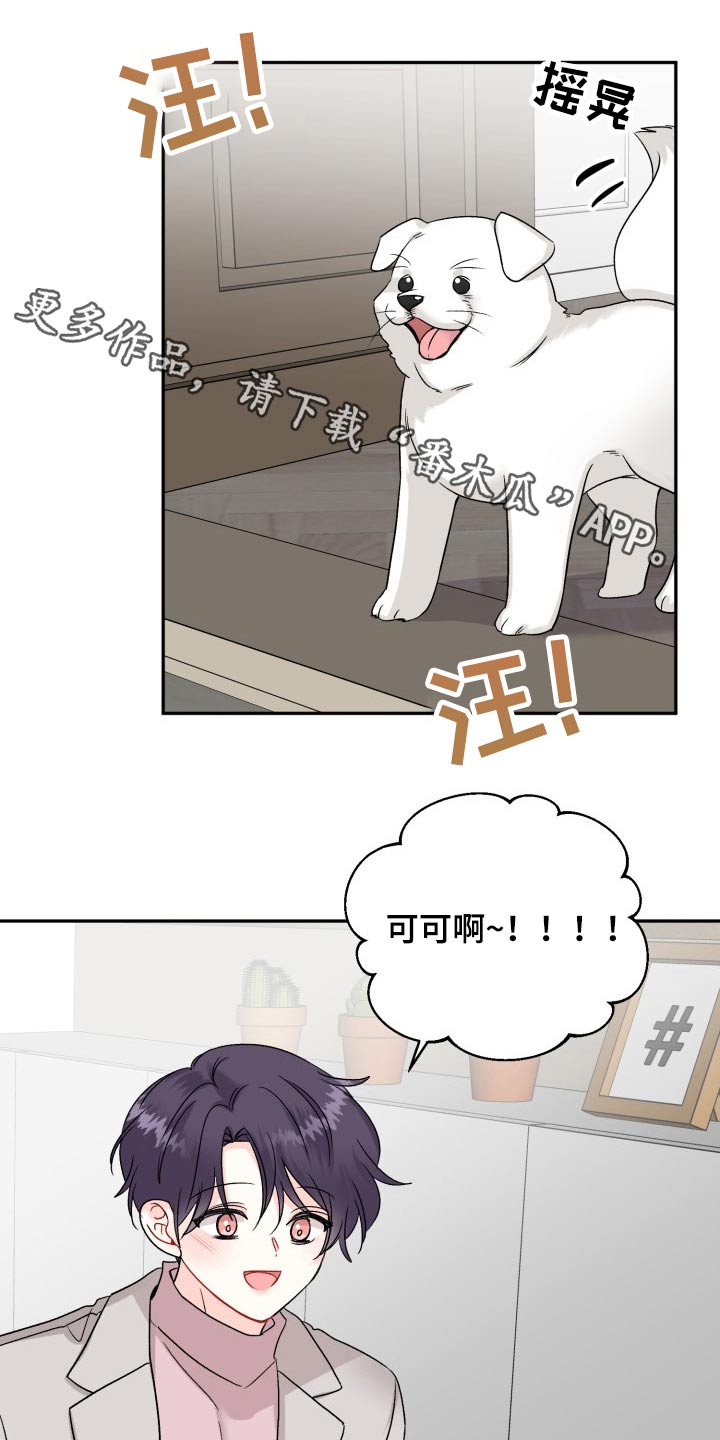 第127章：【外传】往事0