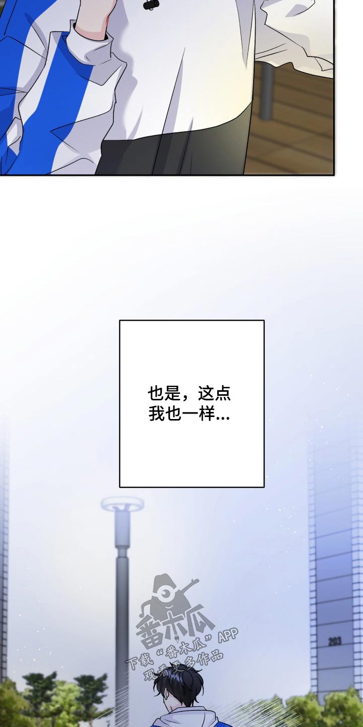 第127章：【外传】往事13