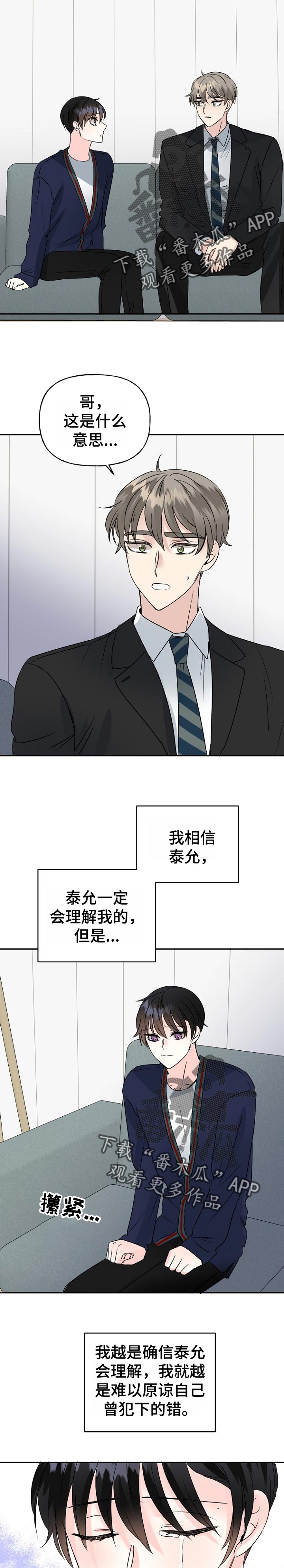第49章：幸福的人生1