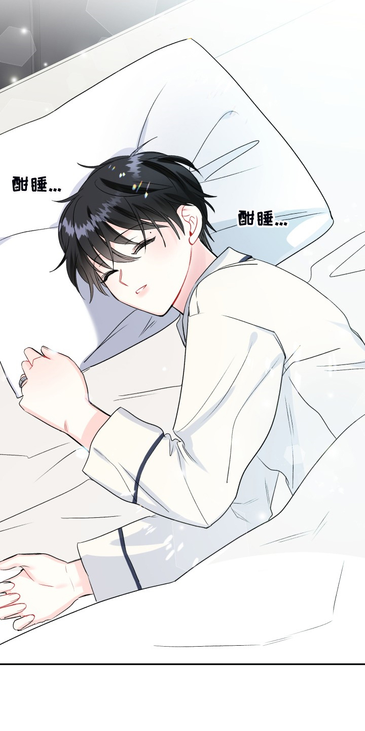 第115章：爸爸为什么不起床2