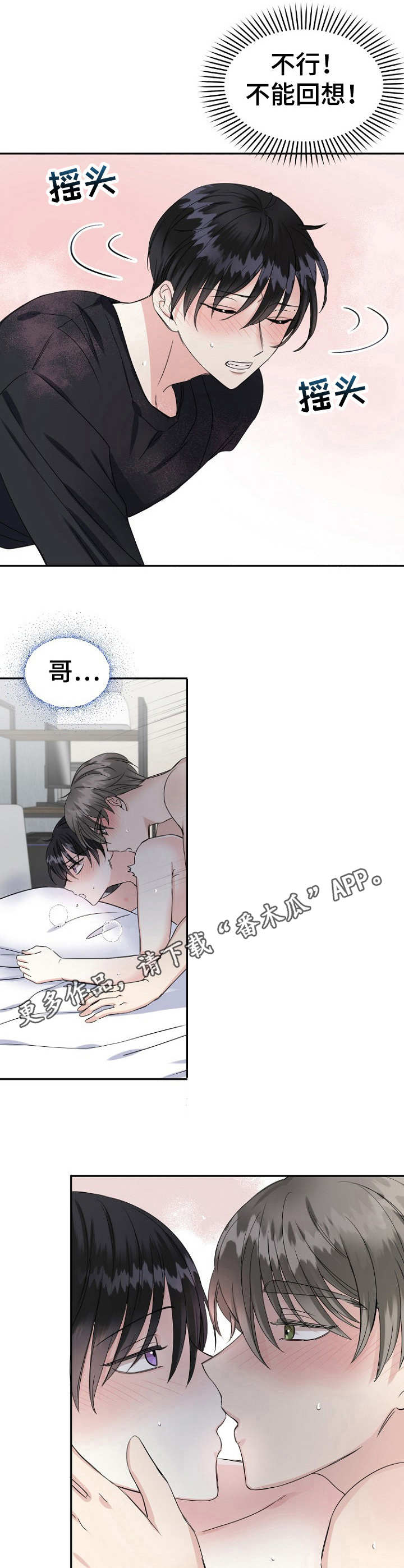 第13章：突如其来8