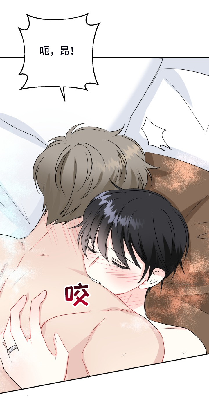 第114章：属于彼此24