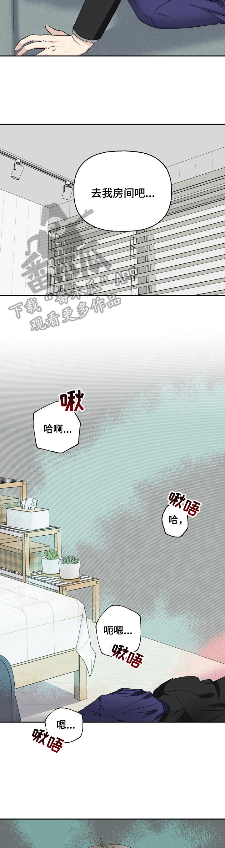 第24章：提前道歉5