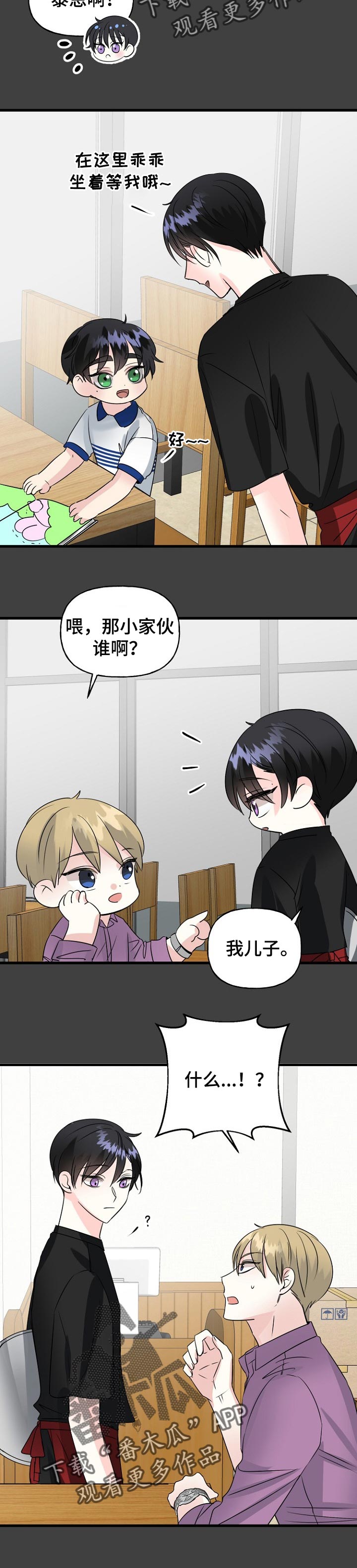 第40章：别来烦我11