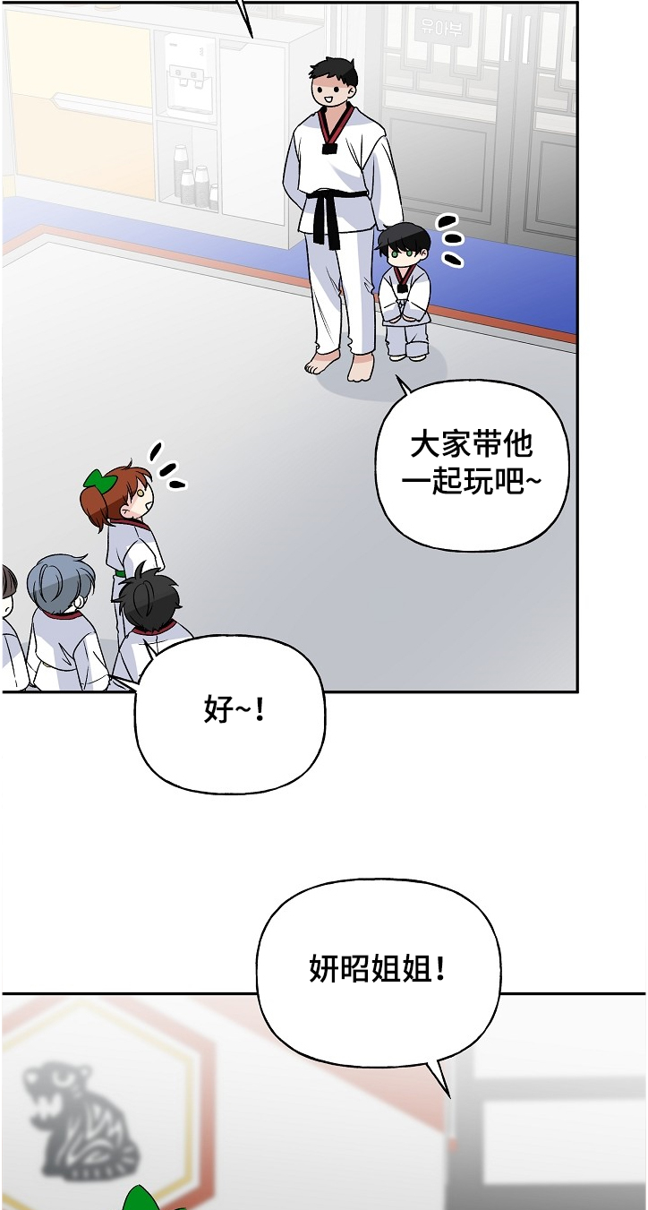 第96章：小师傅1