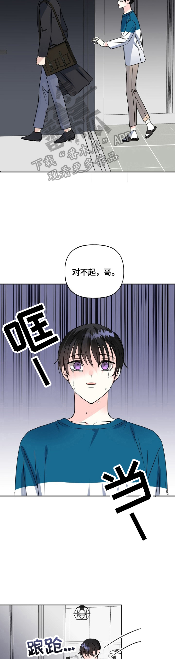 第45章：没生病11