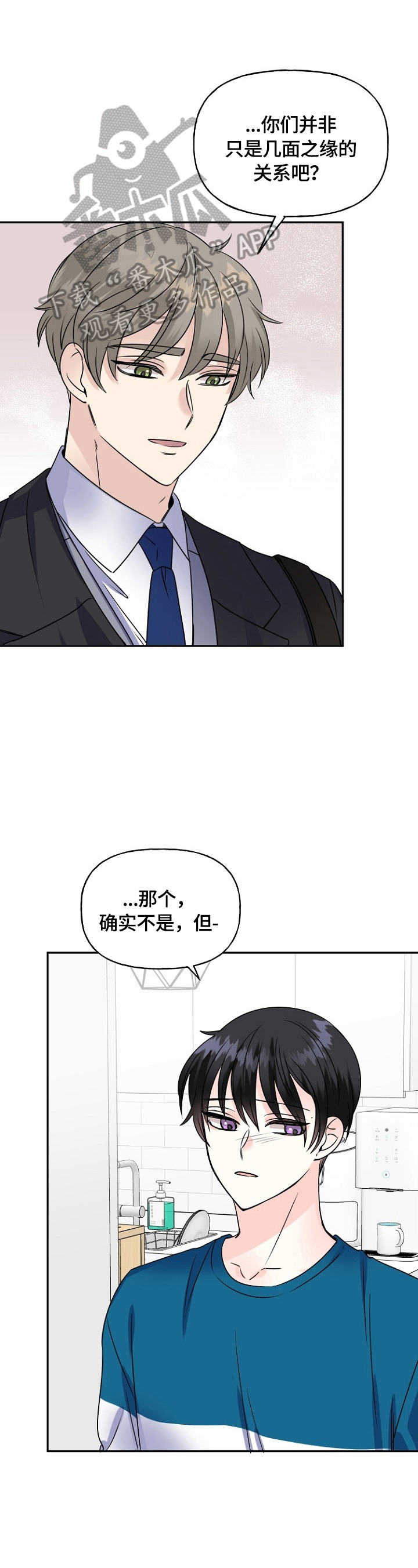 第45章：没生病0