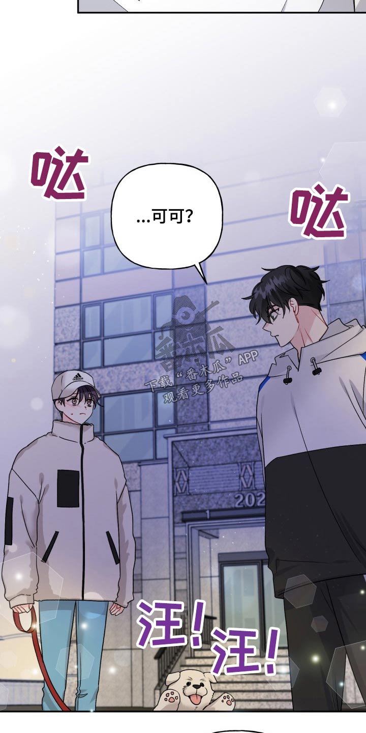 第128章：【外传】继续等你10