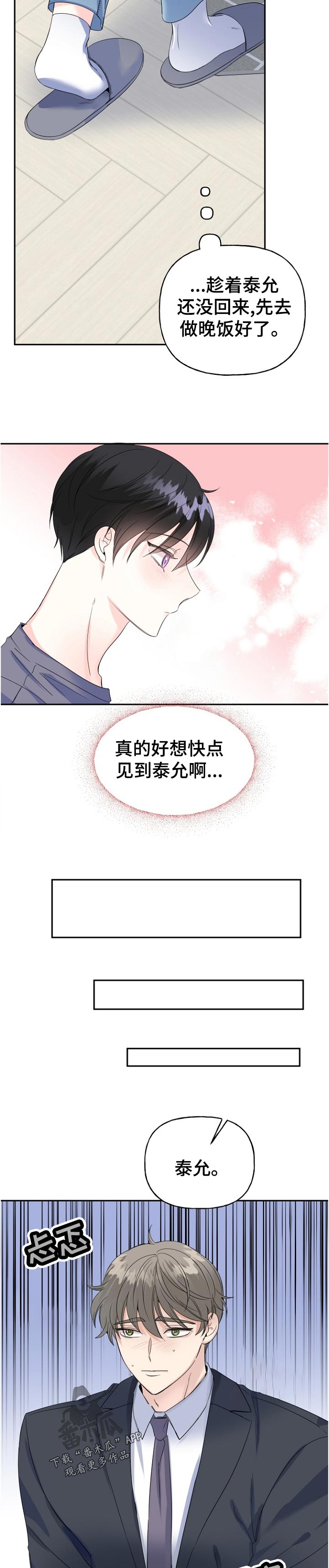 第57章：这周也见不到10