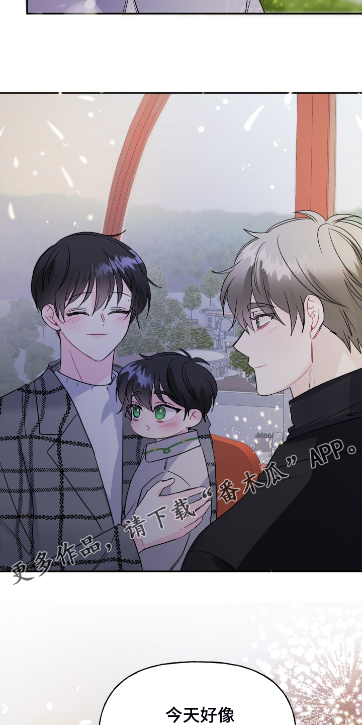 第112章：最快乐的一天29