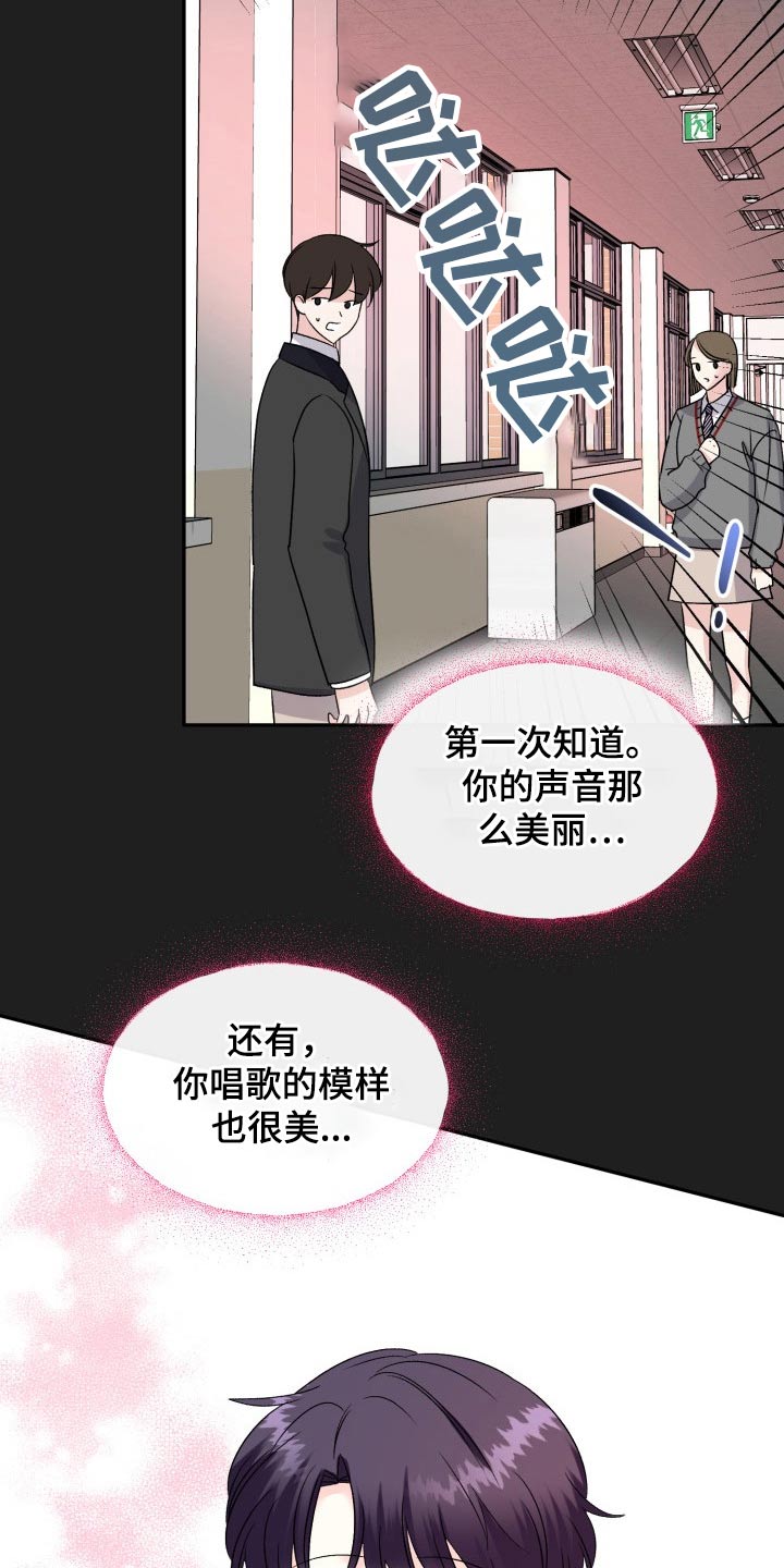 第127章：【外传】往事21