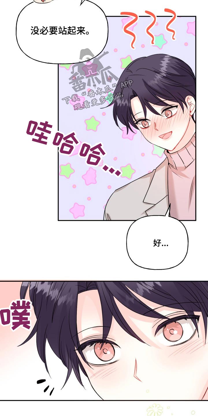 第125章：【外传】资格10