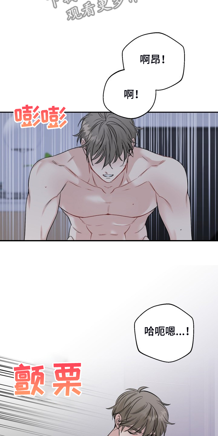第109章：都怪我太笨了6