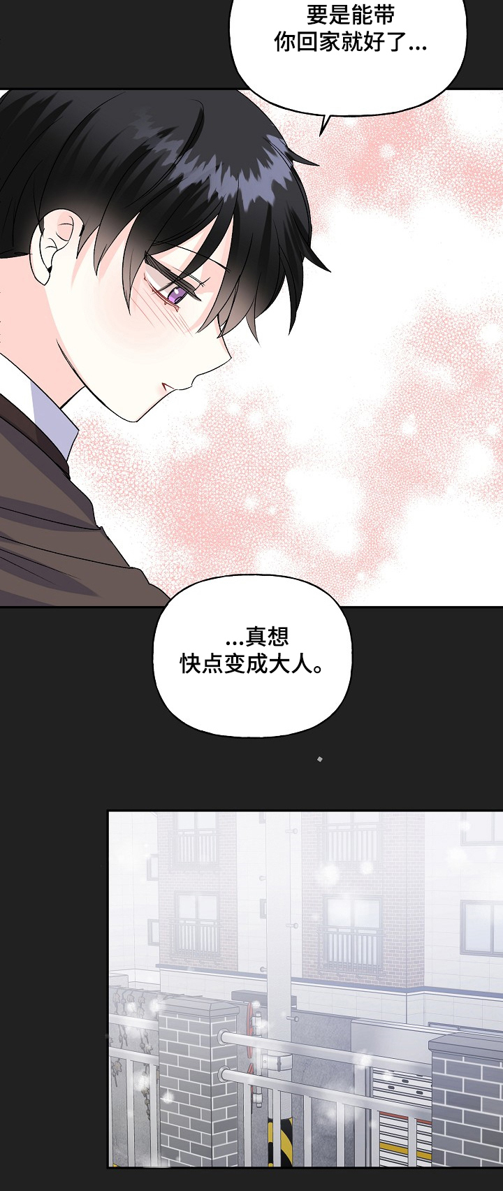 第80章：我的童年~12