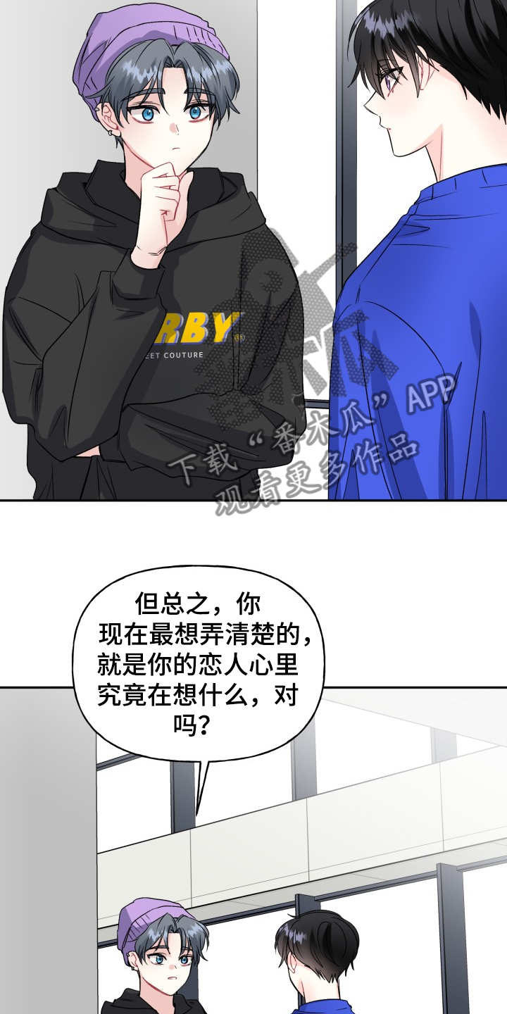 第106章：主动引诱1