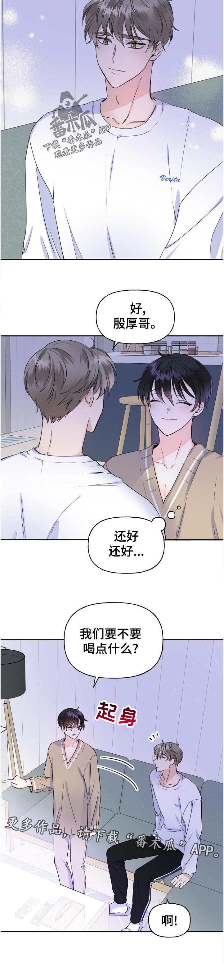 第54章：太早了5