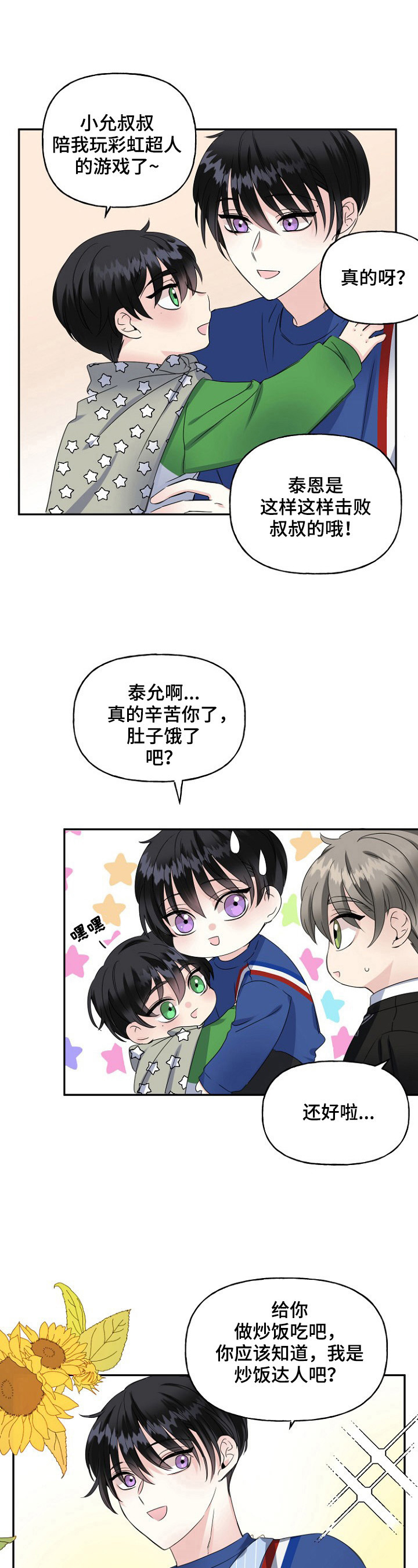 第17章：失踪5
