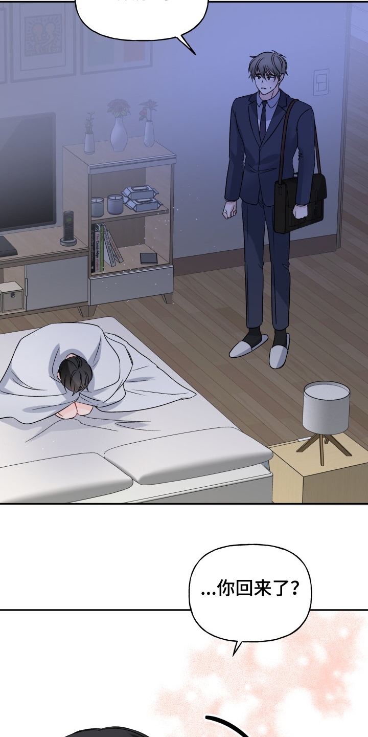 第106章：主动引诱24