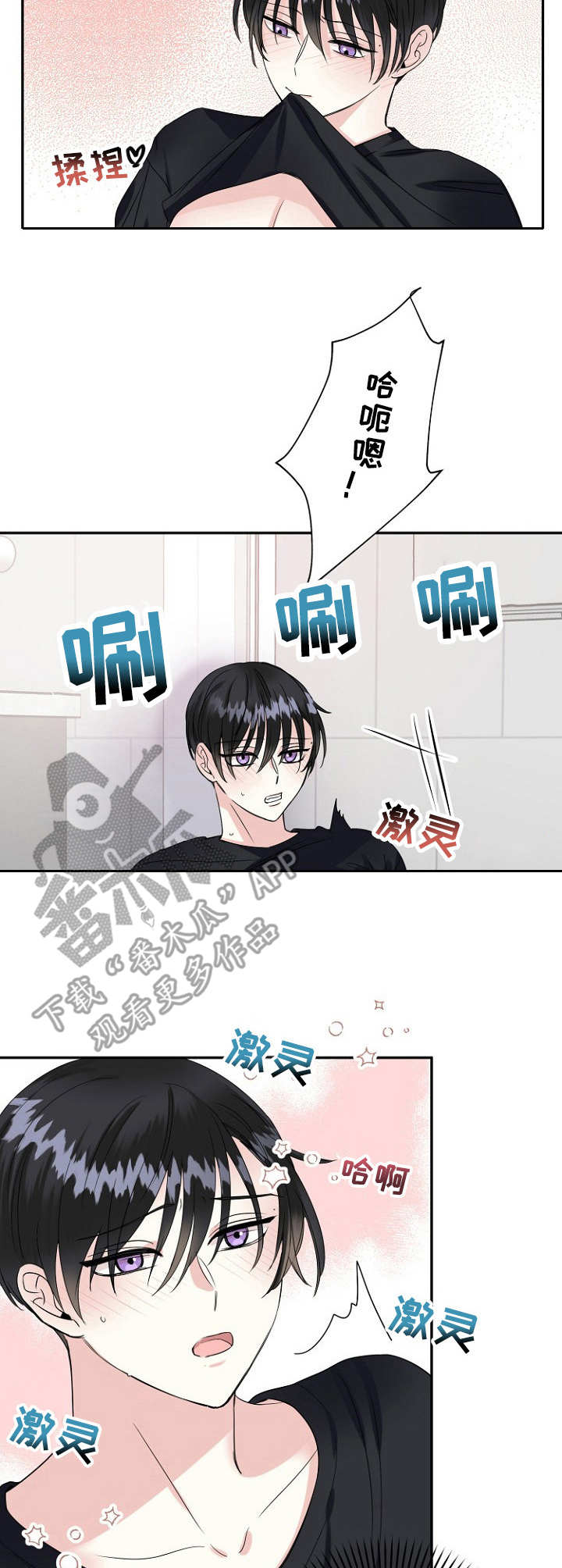 第13章：突如其来3