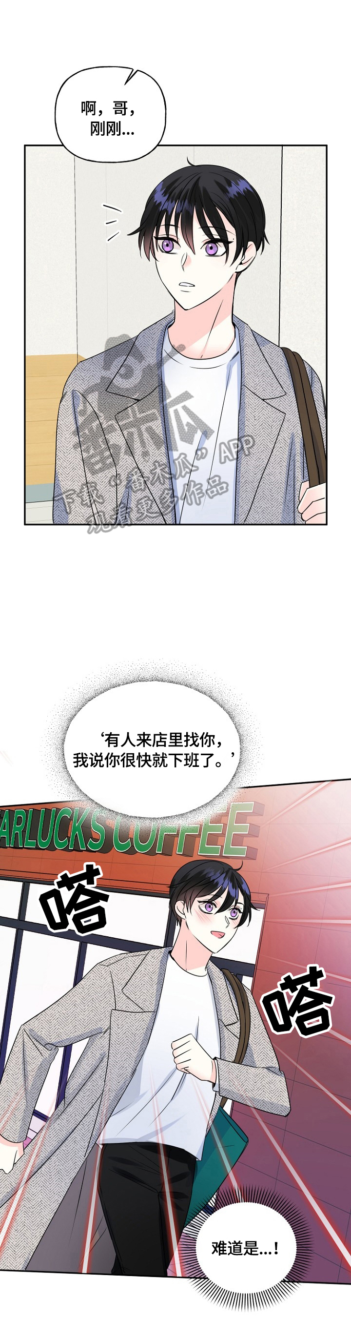 第46章：加班5