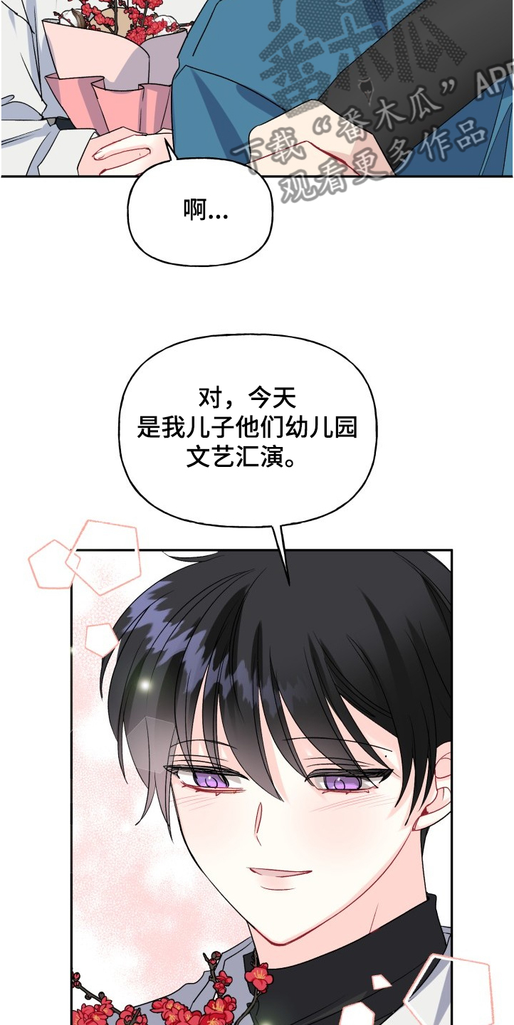第100章：文艺汇演20