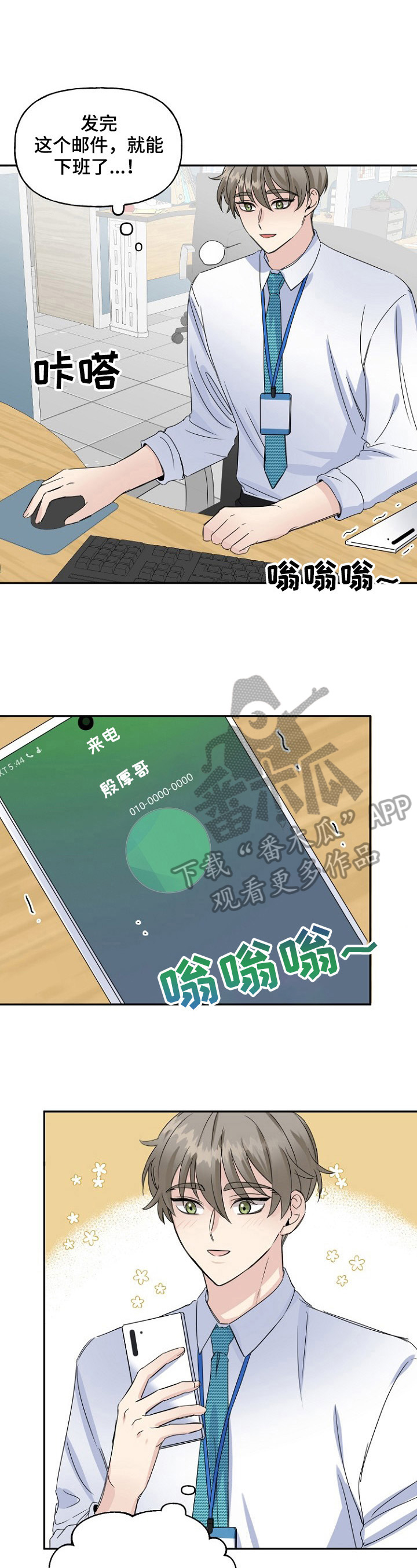 第17章：失踪13