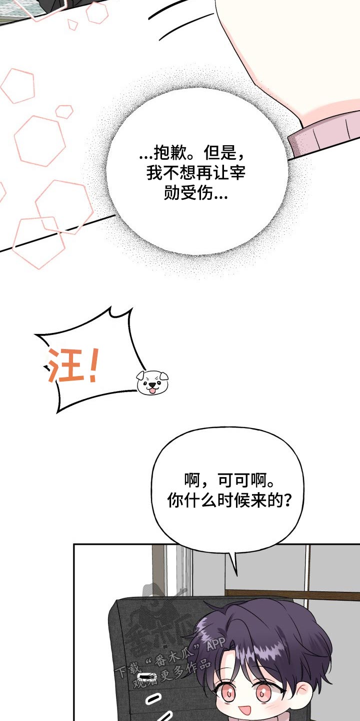 第127章：【外传】往事8