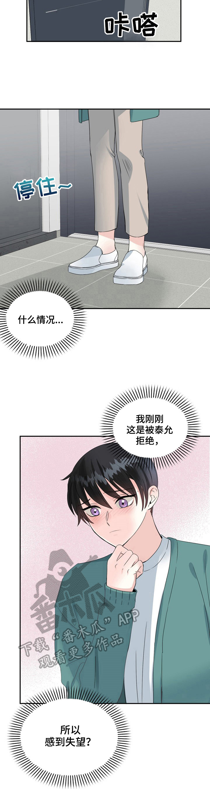 第19章：疑问13