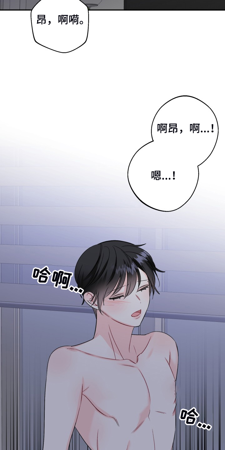 第108章：脆弱的手铐7